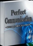 Perfect Communication�@�`���Ȃ��̐l���𖾂邭�ς����b�p�`
